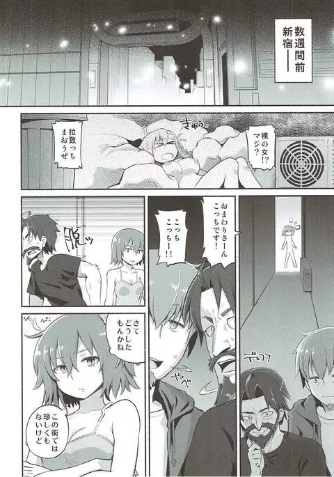 Olgamally Animusphere GRAND BEST 8-jikan SPECIAL