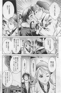 Action Pizazz 2009-03