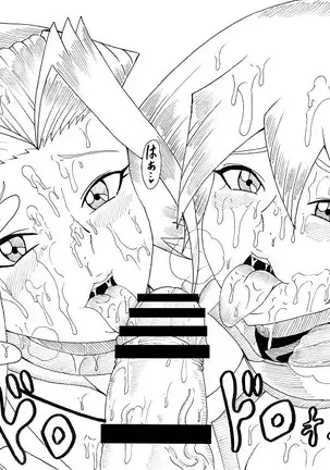 Asuka to Aki no Yami no Kettou ~TURN 1~