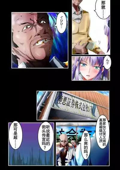 枝垂萤婊堕·上（K记翻译）