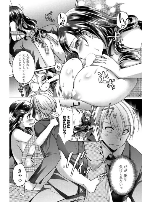 COMIC Penguin Club Sanzokuban 2017-01