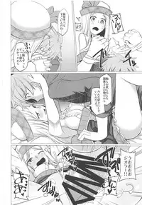 (COMIC1☆13) [Nori Tokumori (Various)] Nakimodayu Rokka (Granblue Fantasy)