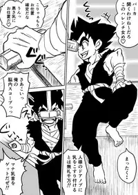 [Clockant (Kuroan)] Mana Merikomi Daizecchou (Muten no Kaito) [Digital]