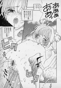 [Asai Ichiko] Berry Sweet (Various)