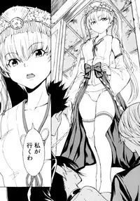 [Hakaba] Kedamono no Ie Ge