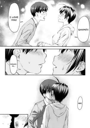 Kaname Date Jou Ch. 1-2