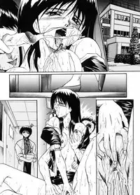 [Akahira Kirin] Biteikotsu no Tsubo