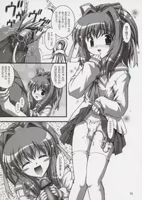 (C65) [Kuroyuki (Kakyouin Chiroru)] Gohoushi Club 04 (Happy Lesson)