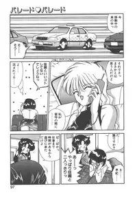 [Akifuji Satoshi] Parade Parade Side A