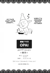 (C82) [Darabuchidou (Darabuchi)] SweetMilk (THE IDOLM@STER CINDERELLA GIRLS) [English] {doujin-moe.us}