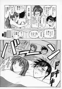 [B Village] Gohan wa Ikaga