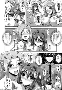 [Nikusoukyuu] Sensei to