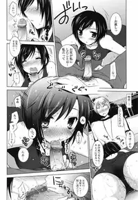 Jun-ai Kajitsu 2010-07