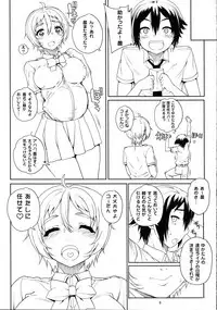 (COMIC1☆8) [Magono-Tei (Carn)] Kayumidome 11 Houme (No-Rin)