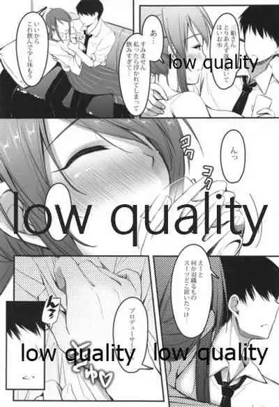 Mifune-san to Issho ni Banshaku