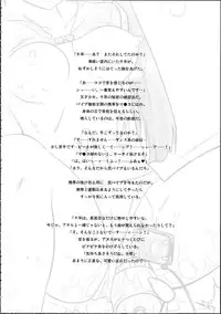 (SC34) [Ohtado (Oota Takeshi)] P-LOVE＠Idol! (THE iDOLM@STER)