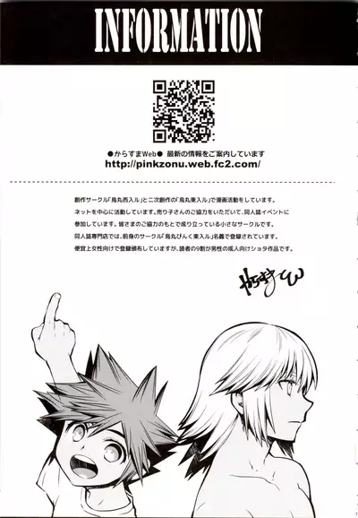 Erodōninshi de manabu jitsuyō eigo vol.1