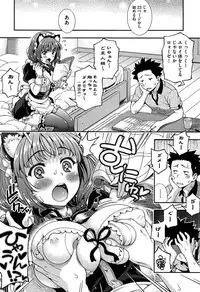 [Yakiniku King] Off The Record