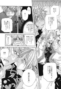 [Ishida Masaharu, Hamada Kinnosuke] Baby, I LOVE YOU. [Digital]