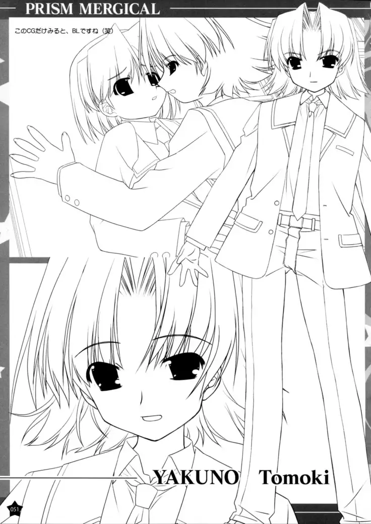 Prism Generations! Artbook