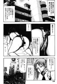 [Sanjou Tomomi] Wakazuma Kouai Choukyou