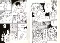 [Okuma Masami] Telephone Number 1919