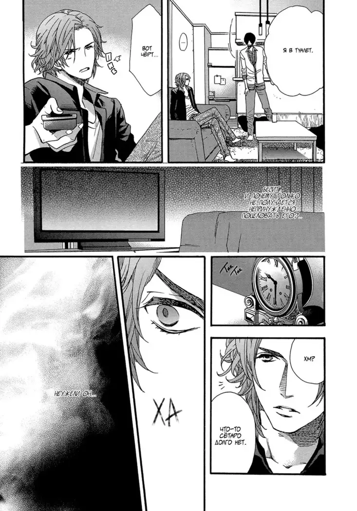 KITAZAWA Kyou] Av Gokko