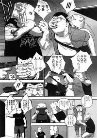 COMIC PLUM 2009-02 [Incomplete]