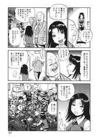 [THE SEIJI] OL Seitai Zukan - Female Office Worker Ecology Picture Book