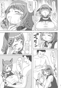 (C81) [Aa, Warera Katou Hayabusa Sentoutai (Katou)] Inu Shiru