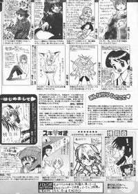 COMIC Papipo 2005-04