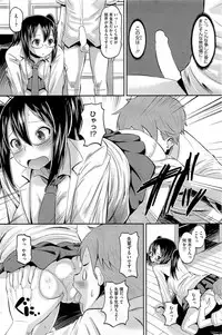 COMIC HOTMiLK 2012-11