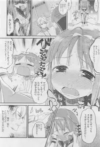 COMIC Megastore 2010-06