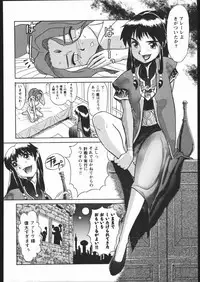 (C54) [ruku-pusyu (Orihata)] LINE TOHOTER (Various)