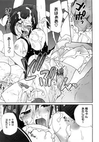 [Sake] Marshmallow Pet