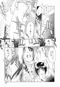 [Yamamoto Kumoi] Marble Cake