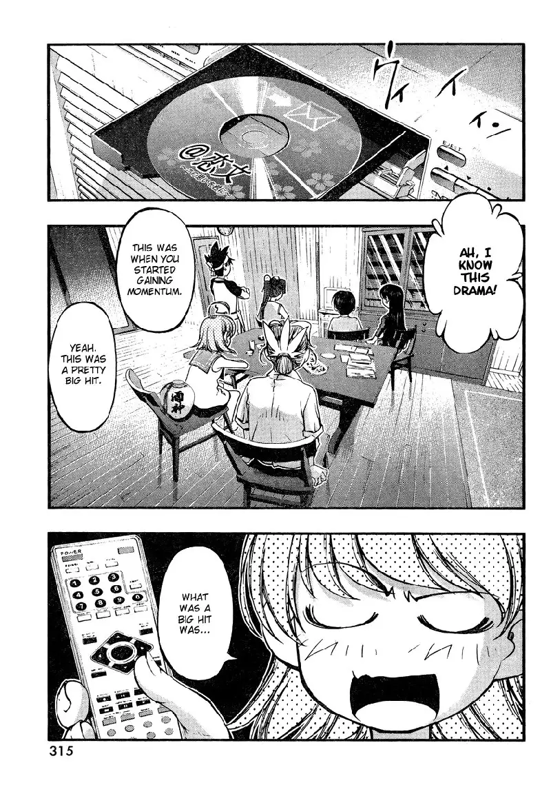 Umi no Misaki - Ch74