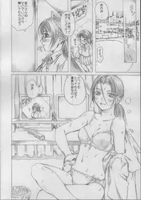 (C69) [Milk Gohan (Aita Nikov)] Chijoku Gakuen