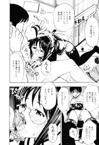 [Cobalt Ki] Ecchi OL Ura Jouji