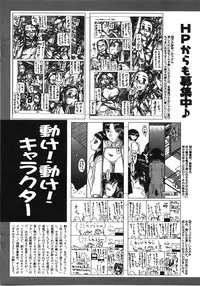 COMIC AUN 2008-04 Vol. 143
