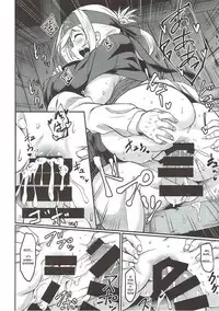 Nure Tsubomi | Wet Bud