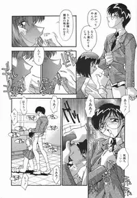 [Hindenburg] Onnakyoushi no Nikubenki