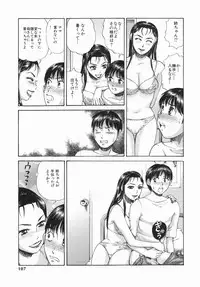 [Persona] Mimodae Chijo | Lecherous girl in an extasy.