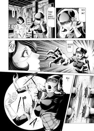 Female combatant's dripping