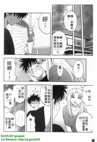 [Maeda Sengoku] Famicon. [Chinese]