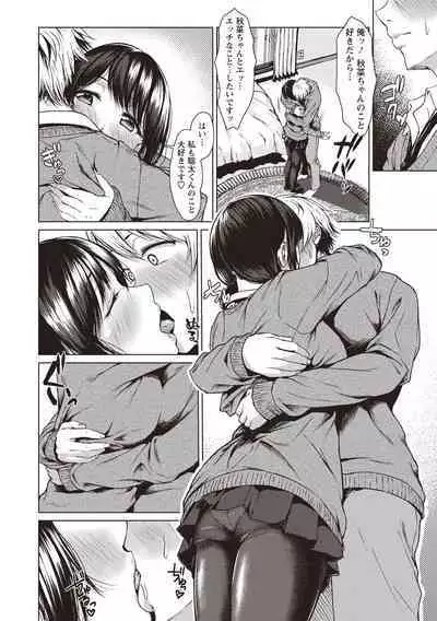 カラフルデイズ!