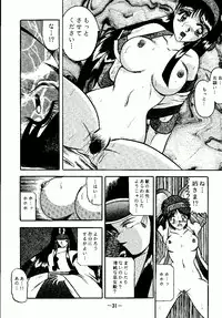 [Studio Kyawn (Murakami Masaki)] Aimu (Samurai Spirits)