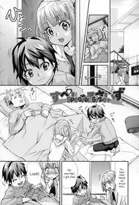 [Mizu] Kids Challenge [English]