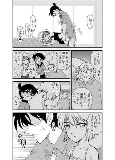 Summer Resort Preview