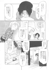 [Maka Fushigi] Oyako Donburi